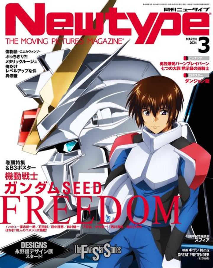 Is Kira Yamato a Newtype?
